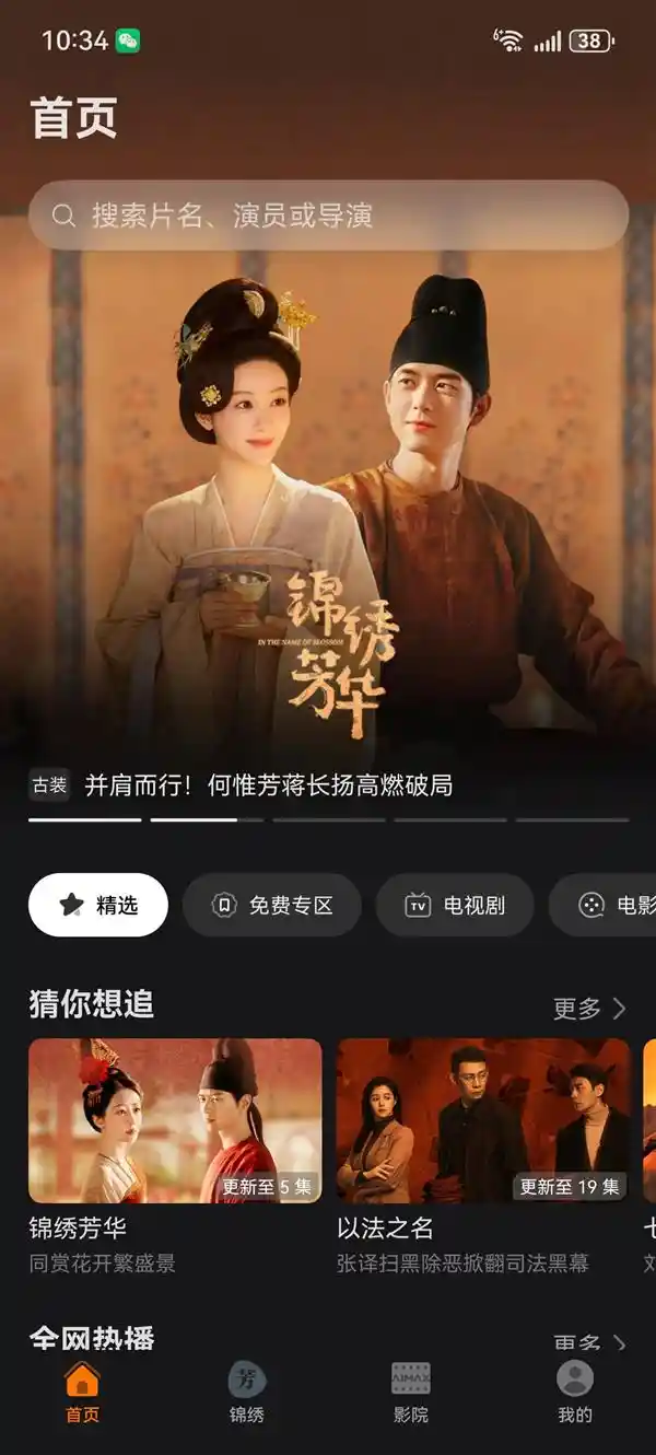 华为Petal One承包暑期追剧快乐，解锁全新观剧体验