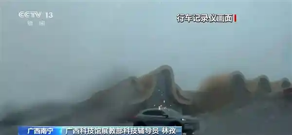 雨天行车警惕隐形防护罩：专家揭秘法拉第笼效应真相