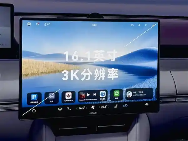 华为智界R7震撼登场：3K中控屏搭载全新智慧交互系统
