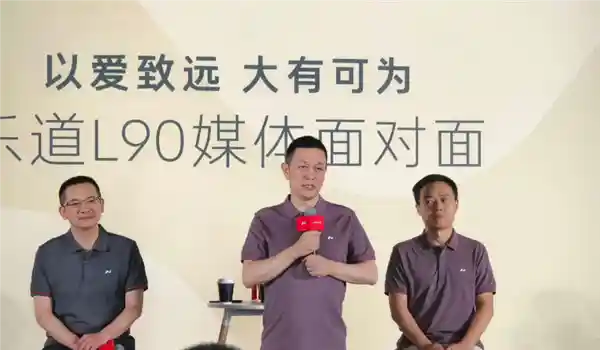 李斌放话：若能穿越，先搞增程搞钱！