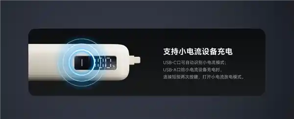 小米10000mAh 67W充电宝登机新规！3C认证加持，149元开启高效出行新体验