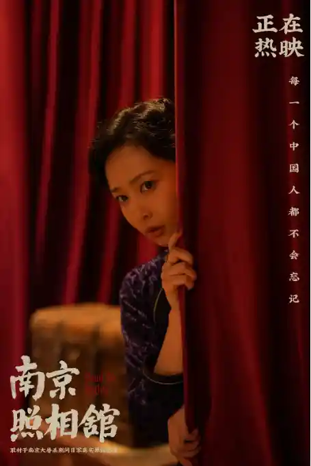 2025暑期档票房破75亿！观影人次超2亿，你追了几部？