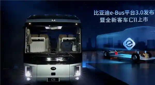 比亚迪e-Bus 3.0震撼发布，C11纯电客车引领未来出行新纪元