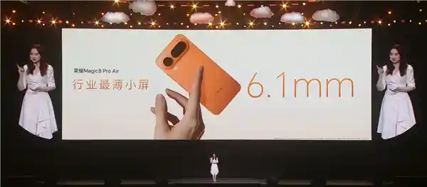 荣耀Magic8 Pro Air发布：6.31英寸超薄旗舰，4999元起震撼登场