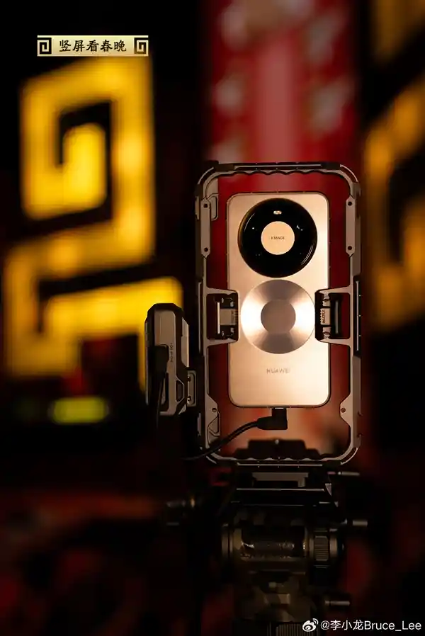 华为Mate80 Pro Max首登春晚舞台，李小龙揭秘技术亮点