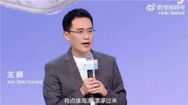 王腾携手OPPO前颜值担当Monica惊艳同台！科技圈顶流破壁联动引爆全网热议