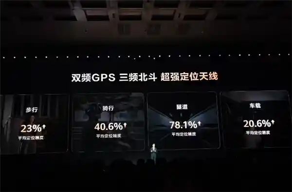 华为畅享90首推Wi-Fi 7，开启智能体验新纪元