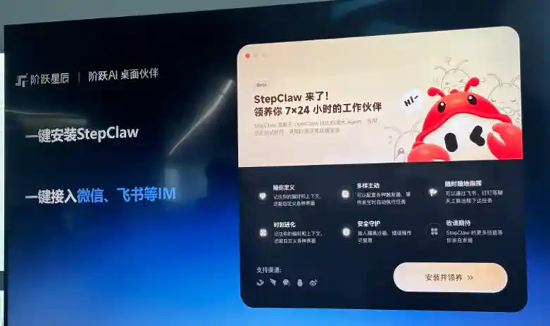 龙虾来袭！2026全球开发者大会引爆开源新革命