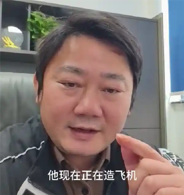 师父‘牙哥’造飞机？张雪揭秘不为人知的创业神话