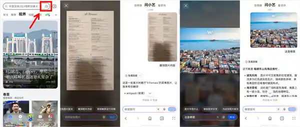 华为浏览器升级：智感握姿+AI体验+极速浏览，开启全新交互时代