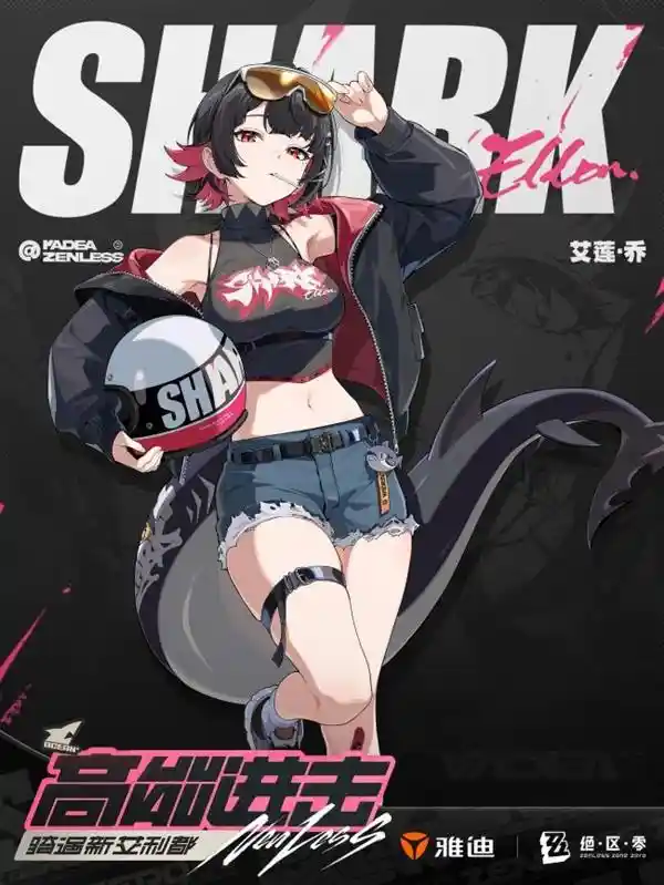雅迪×《绝区零》强强联手，艾莲莱卡恩邦布集结引爆跨界新潮流